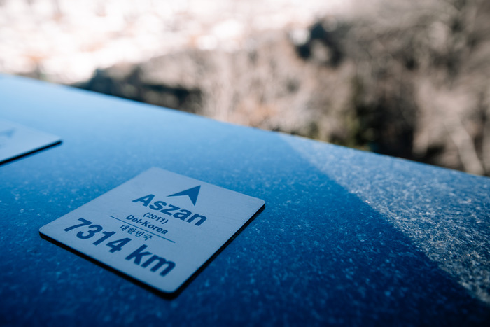 Aszan (Dél-Korea)